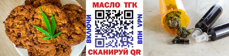 Canna-Cookies конопля  Саки 