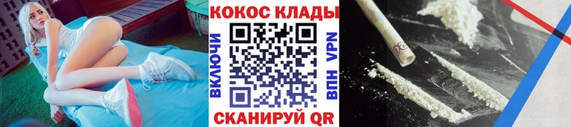 где купить наркотик  Саки  Кокаин Перу 