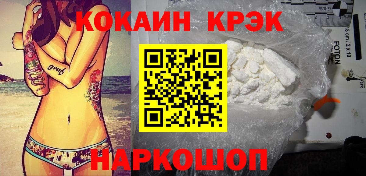 COCAIN FishScale Саки