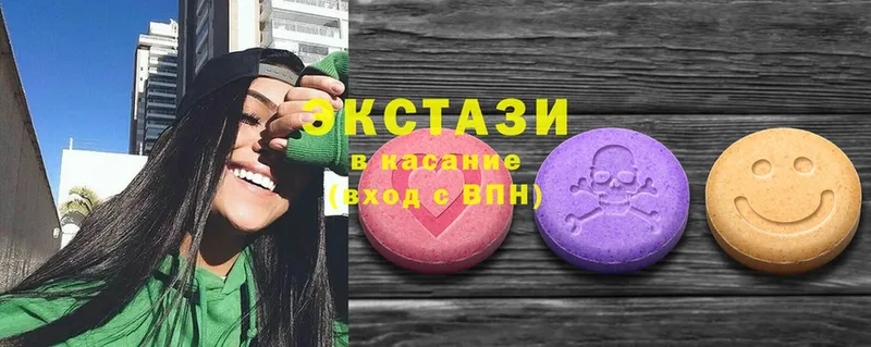 купить наркотик  маркетплейс состав  ЭКСТАЗИ MDMA  Саки 