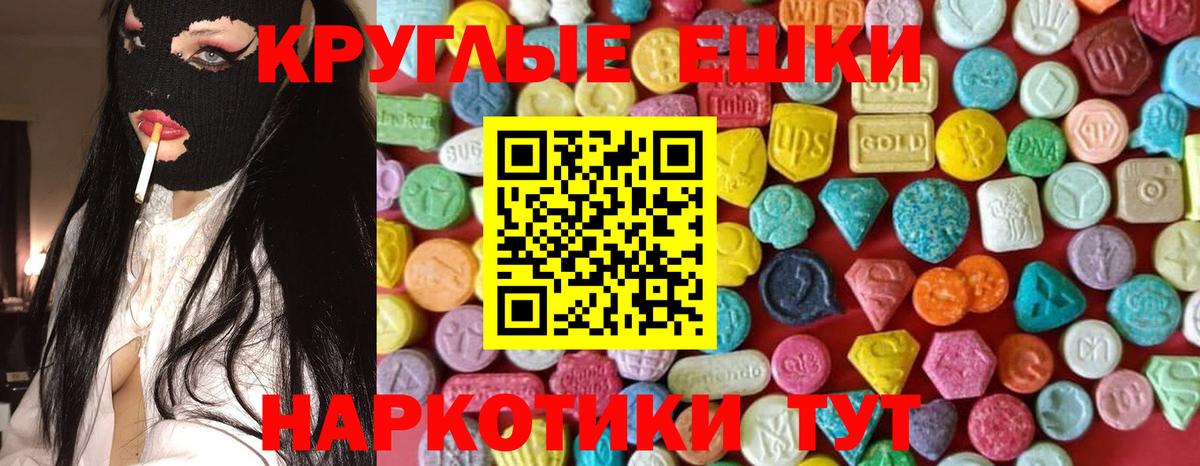 Мефедрон Саки