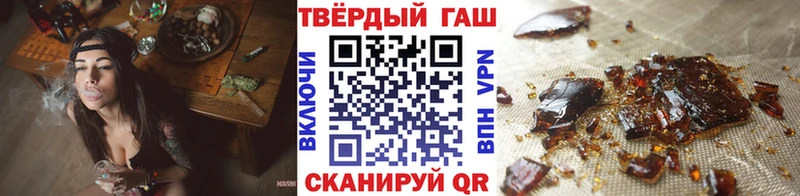 ГАШИШ убойный  Саки 