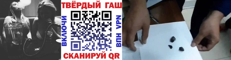 ГАШИШ ice o lator Саки