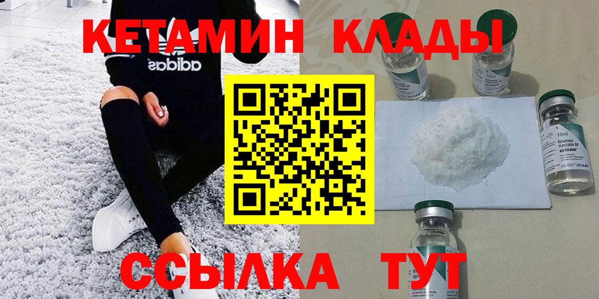 Бошки Шишки  Канабис  Саки  COCAIN  Гашиш  Альфа ПВП СОЛЬ кристаллы  Вход с VPN  МЕФ кристаллы 