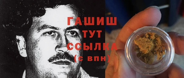 кокаин Михайловск