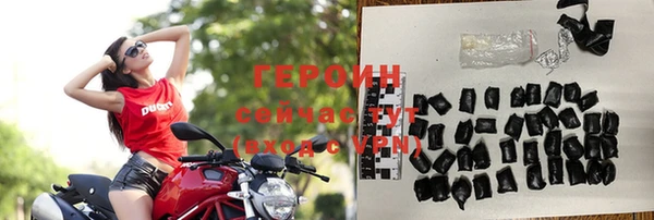 кокаин Михайловск