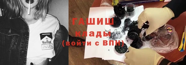 МДМА Похвистнево
