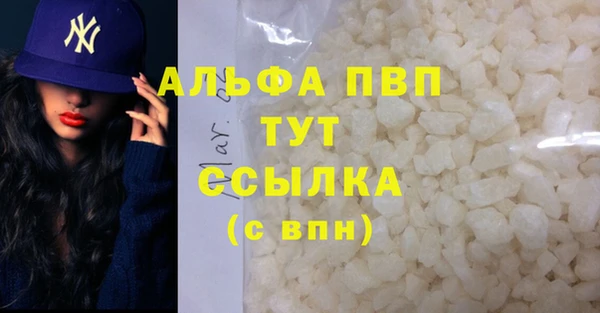 кокаин Михайловск