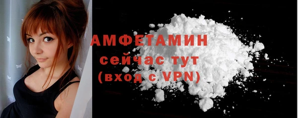 кокаин Михайловск