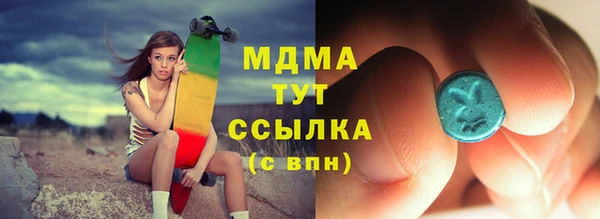тгк Навашино