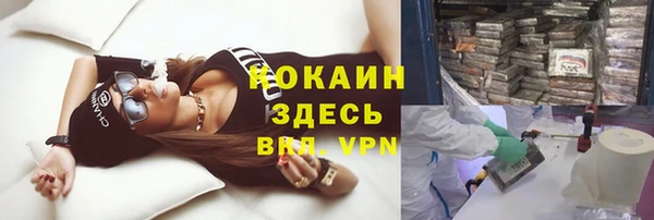 кокаин перу Надым