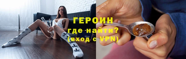 кокаин Михайловск