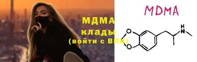 скорость mdpv Наволоки