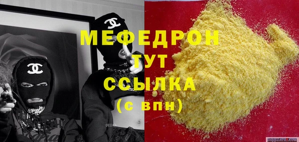 кокаин Михайловск
