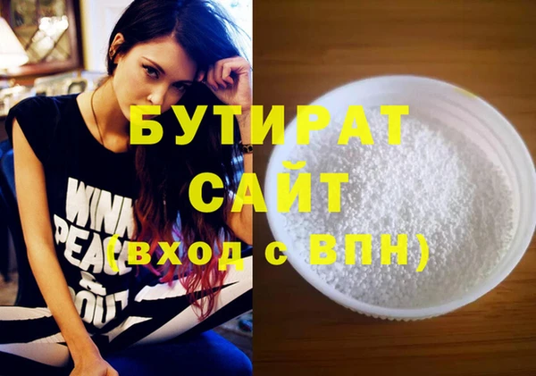 тгк Навашино
