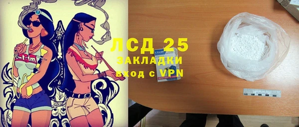 мяу мяу кристалл Почеп