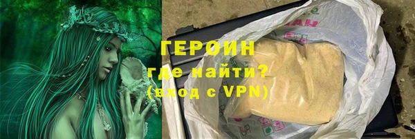 тгк Навашино