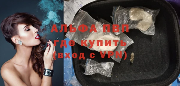 тгк Навашино