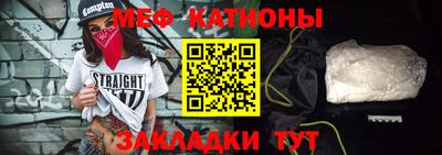 марки nbome Абакан