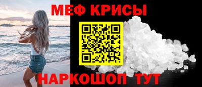 мескалин Азнакаево