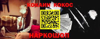 спиды Абинск