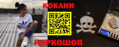 марки nbome Абакан