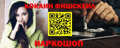 спиды Абинск