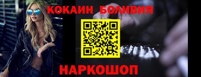 марки nbome Абакан