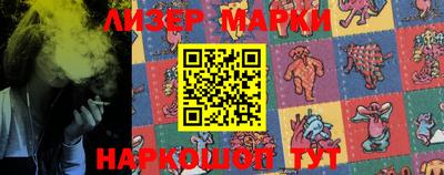 марки nbome Абакан