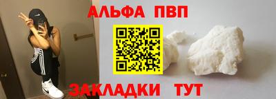 Альфа ПВП Дубна