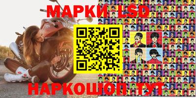 спиды Абинск