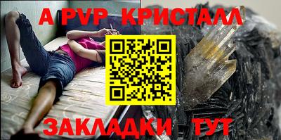 герыч Донской