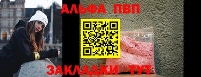 Альфа ПВП Дубна