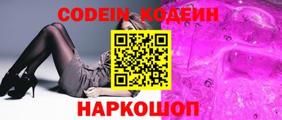 дживик Азнакаево