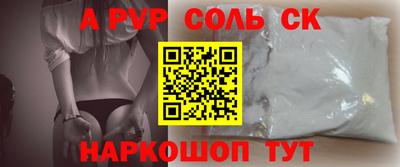 марки nbome Абакан