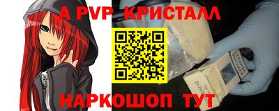герыч Донской