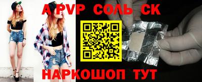 марки nbome Абакан