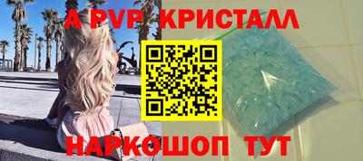 дживик Азнакаево