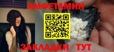 apvp Донецк