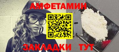 марки nbome Абакан