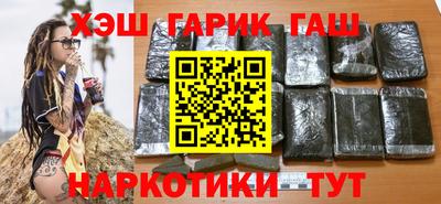 дживик Азнакаево