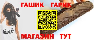 дживик Азнакаево