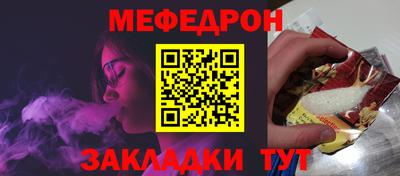 дживик Азнакаево