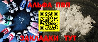 марки nbome Абакан