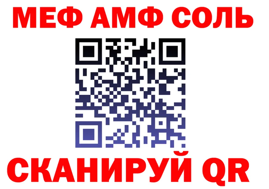 A-PVP Соль зеркало площадка omg Саки