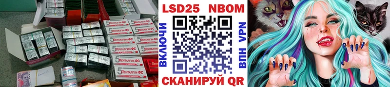 как найти наркотики  Саки  LSD-25 экстази ecstasy 