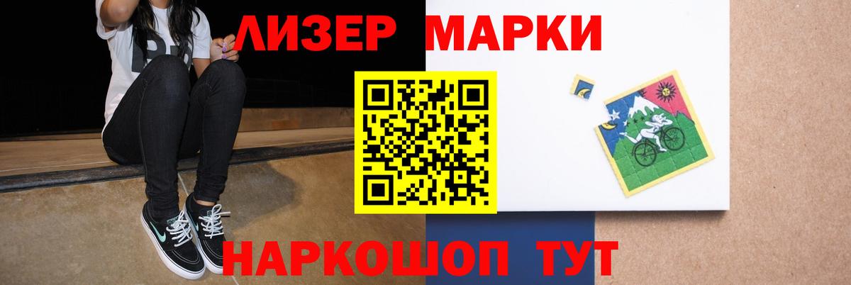 Лсд 25 экстази ecstasy  Саки 