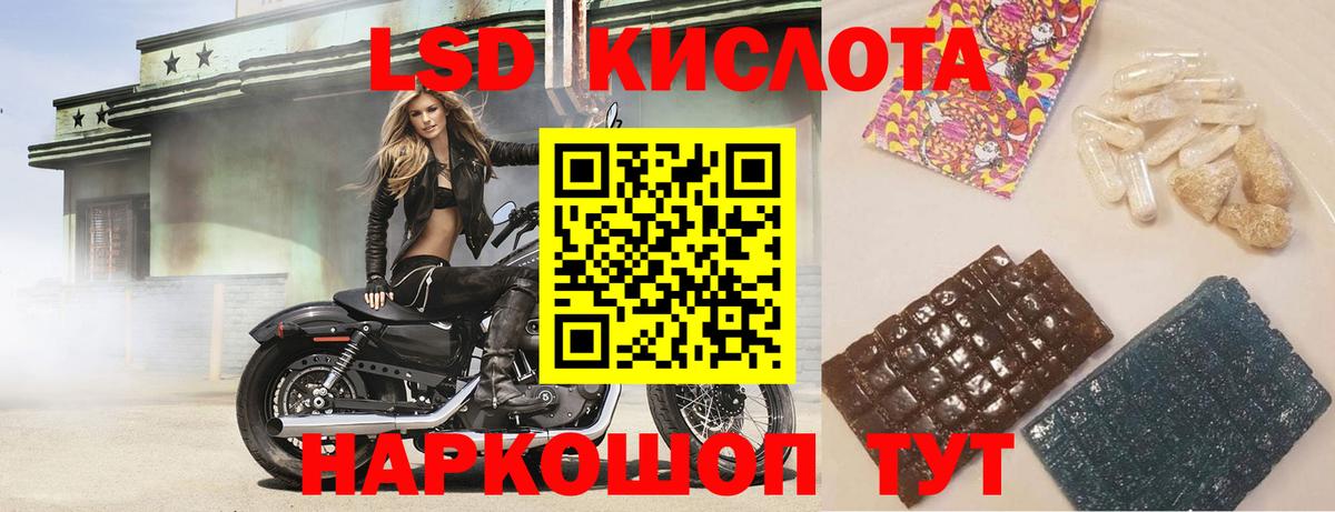 КОКАИН  A-PVP  Вход с VPN  Хэш  Саки  Метадон  Конопля  Меф 