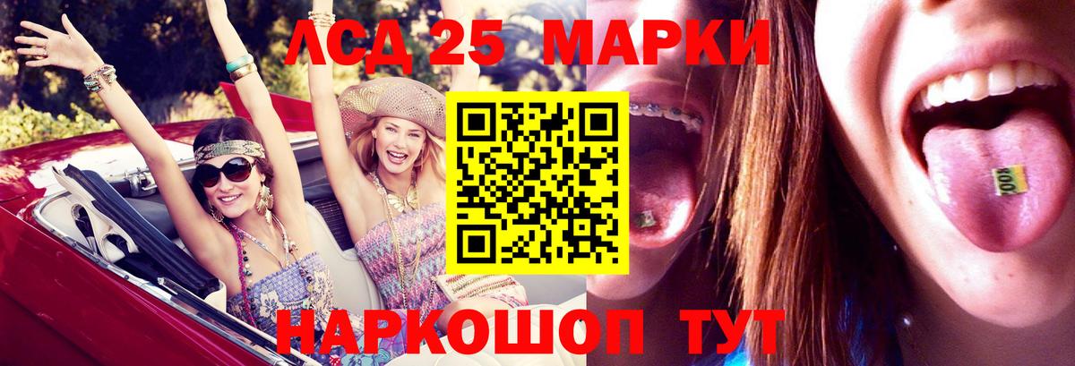 Саки  ЛСД экстази кислота  Вход с VPN 