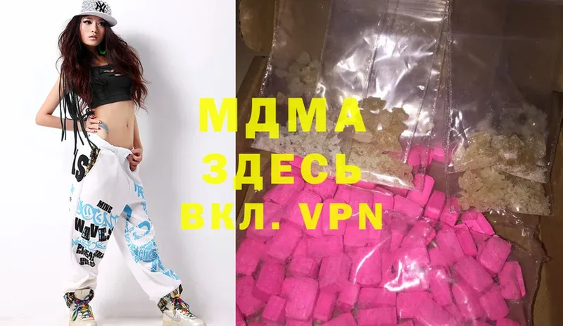 MDMA кристаллы  кракен рабочий сайт  Саки 